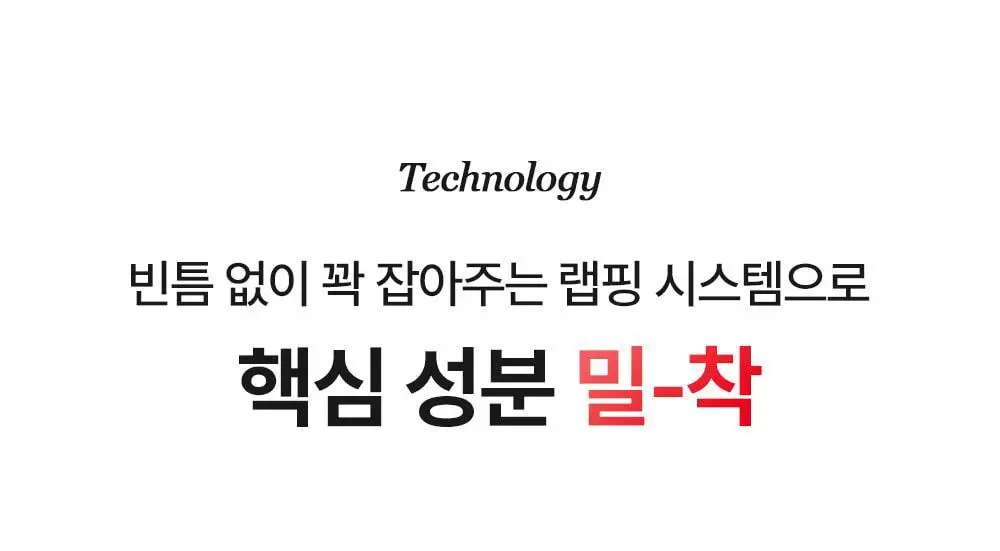 [원조랩핑] 메디필 랩핑 마스크 70ml 브러쉬 기획 세트 상세페이지 33